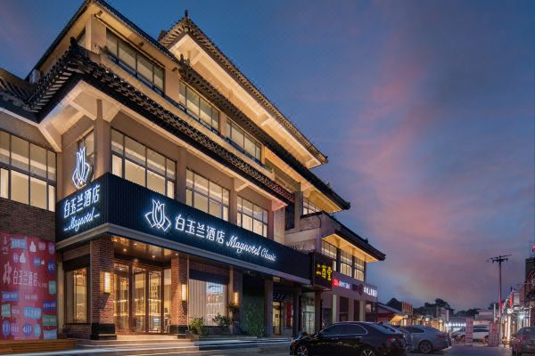 德阳汉瑞酒店城市候机楼电话(机场大巴+包车)(图1)