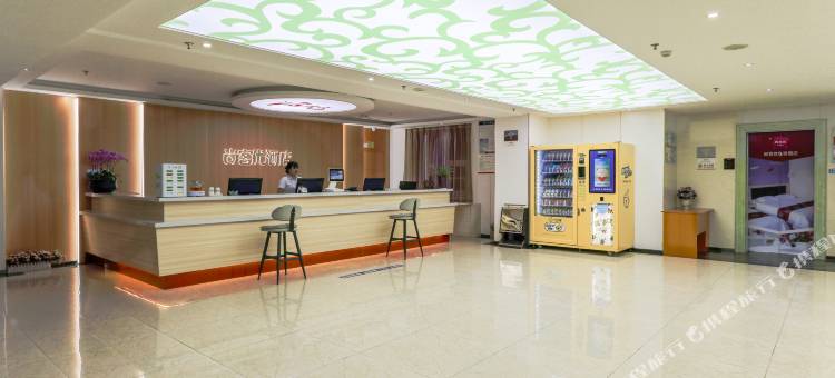 临沂尚客优酒店解放东路九州购物中心店图片