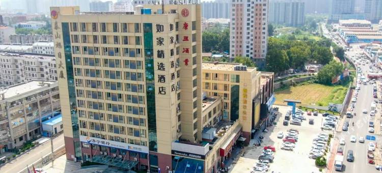 如家精选酒店(泰安泰山大街旭日大厦光彩店)图片