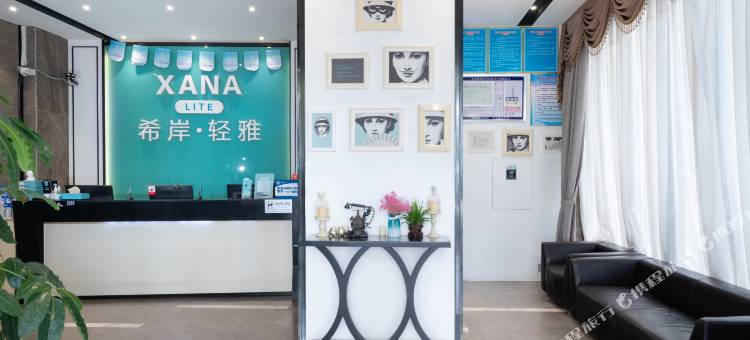 希岸·轻雅酒店(湛江海滨公园观海长廊店)图片