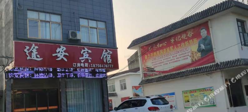 霍邱途安宾馆图片