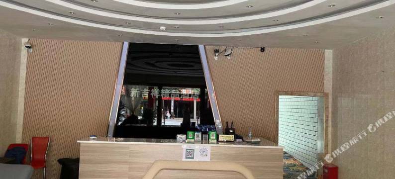 曲靖新吉祥精品酒店图片