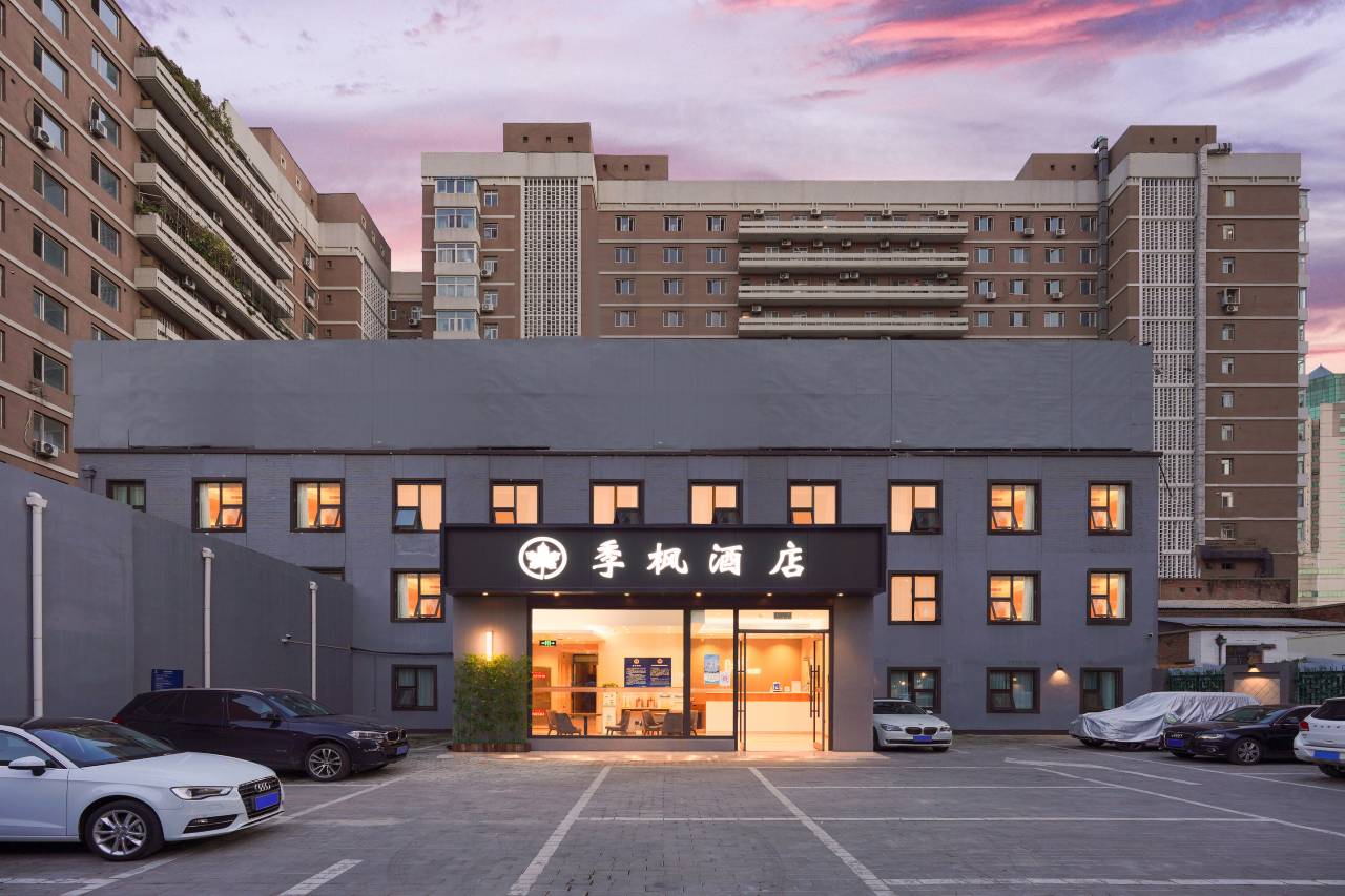 季枫酒店(北京工体东大桥地铁站店)