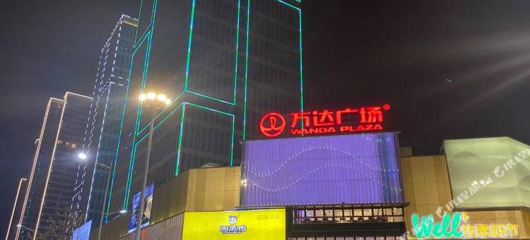 禧宿民宿(怀化南站万达广场店)图片