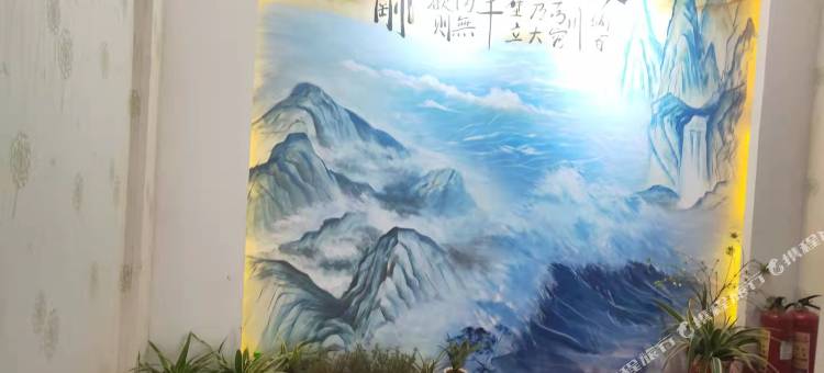 沁园客栈(邓州新华路万德隆店)图片