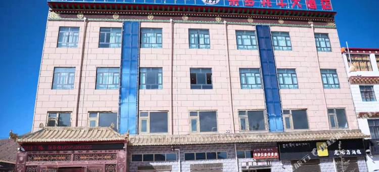 杂多牦牛大酒店图片