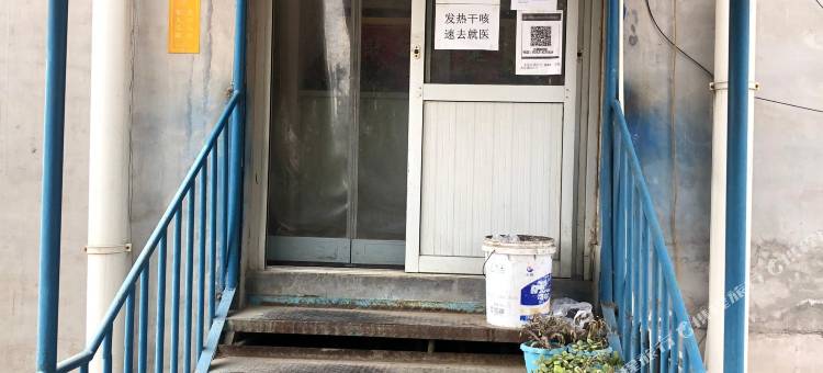 保定富康旅馆图片