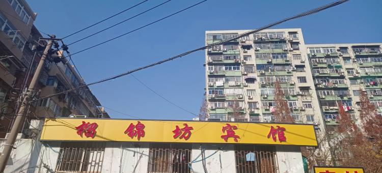 南京榴锦坊宾馆(明故宫地铁站店)图片