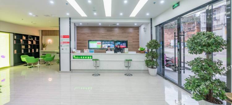 青皮树酒店(弋阳高铁站店)图片