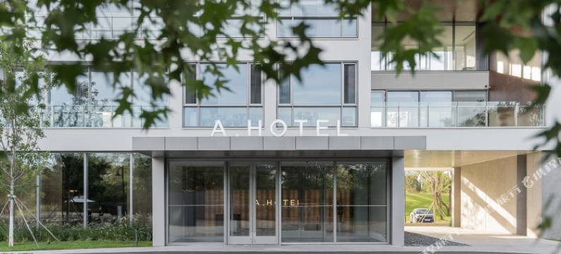 阿那亚A·HOTEL图片