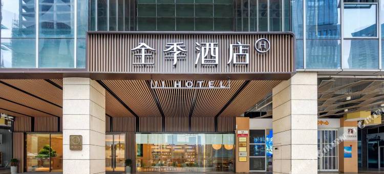 全季酒店(宜兴东氿万达广场店)图片