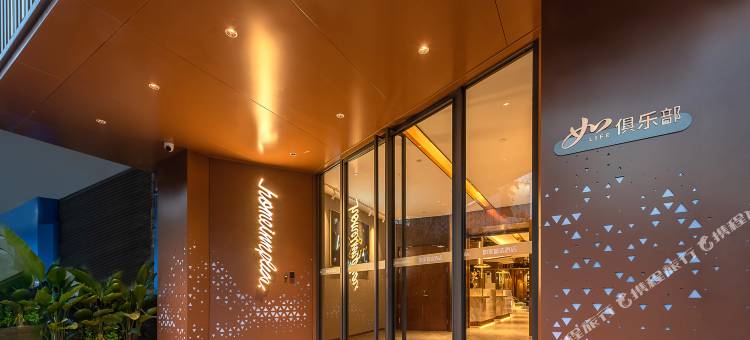 如家精选酒店(广州天河体育中心天环PARC CENTRAL店)图片