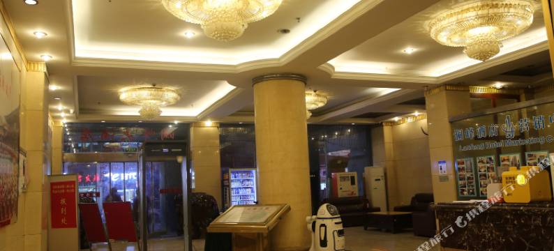 马尔康澜峰大酒店图片