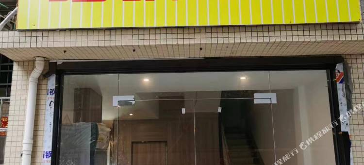 维纳公寓(湛江坡头南油店)图片