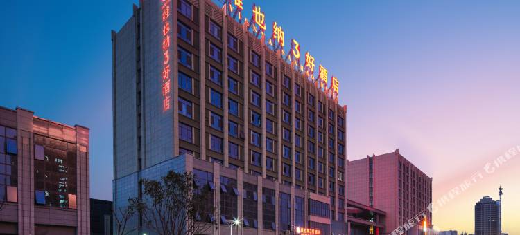 维也纳3好酒店(阜阳阜南国际汽车城店)图片