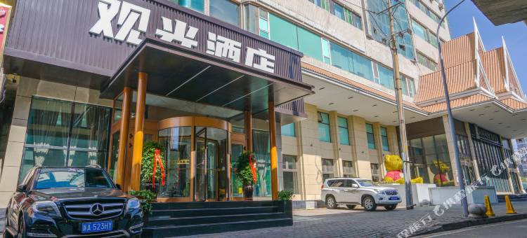 观光酒店(乌鲁木齐高铁站店)图片