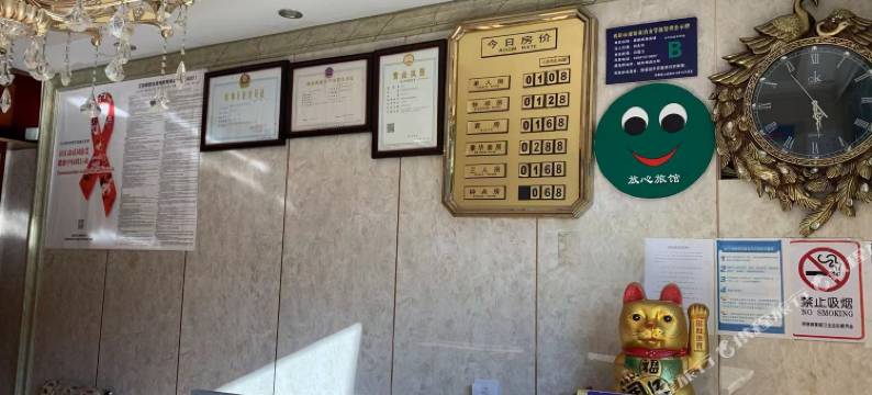 保康美晨商务宾馆图片