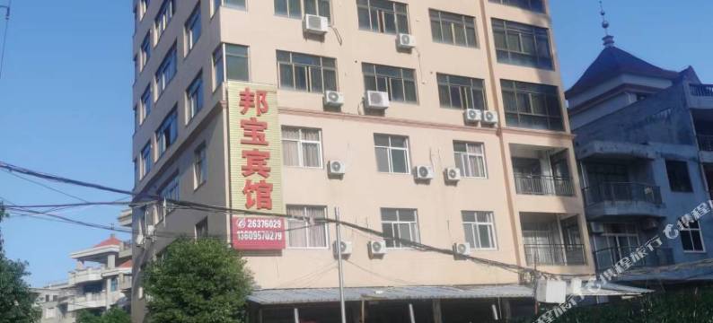 连江马鼻邦宝宾馆图片