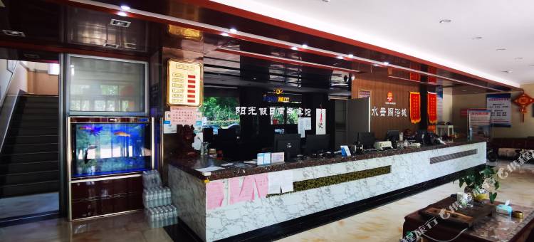 阳光假日商务宾馆(武城第二中学店)图片