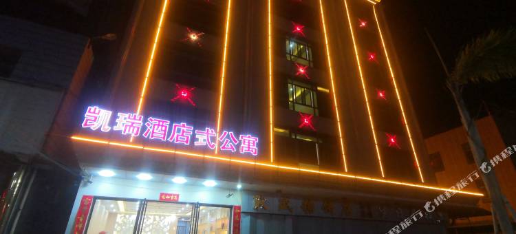 惠来凯瑞酒店式公寓图片