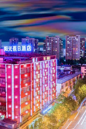 西昌农林巷附近酒店,西昌酒店预订查询,西昌宾馆住宿【携程酒店】