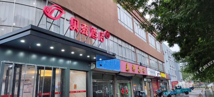 贝壳酒店(滨州沾化商场路店)图片