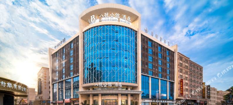 八号公馆酒店(东莞大朗松山湖北站店)图片