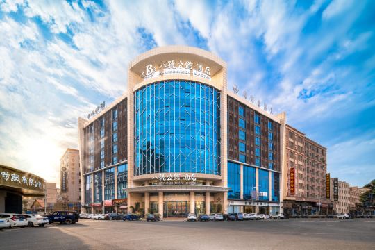 东莞八号公馆酒店