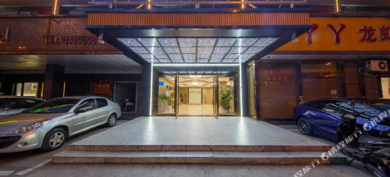 铂悦精选酒店(东港双面呢市场店)图片