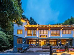 花筑·磐安初见山舍民宿图片