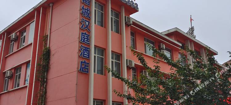 华庭酒店(繁荣东路店)图片