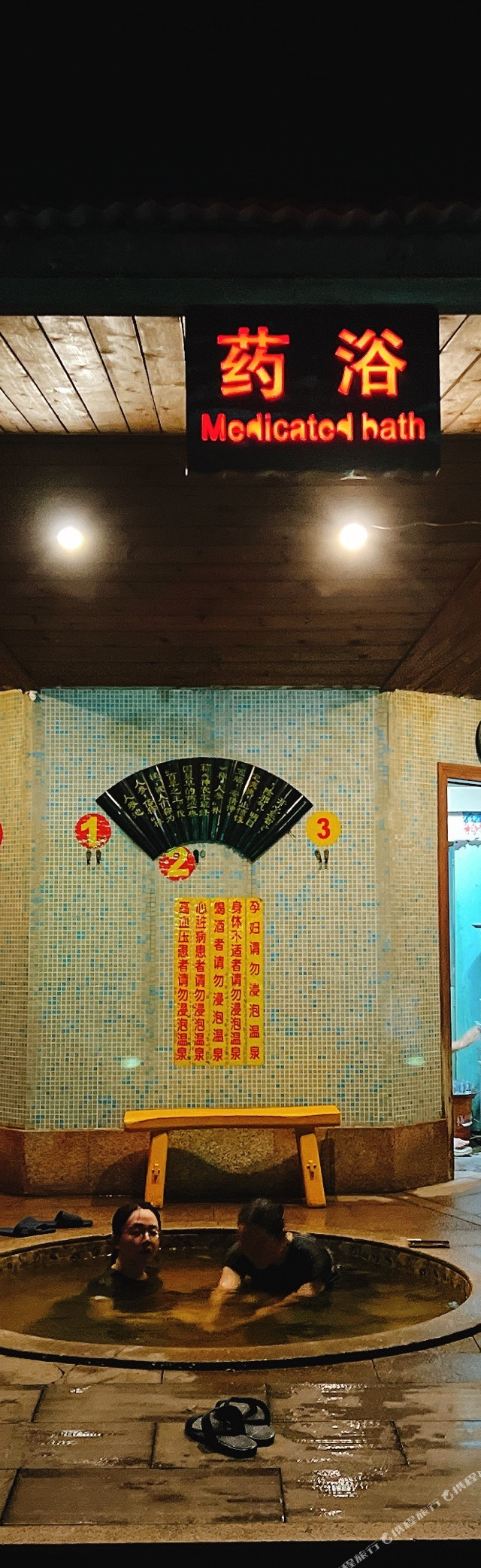 韶关曹溪温泉假日度假村出游|住宿测评