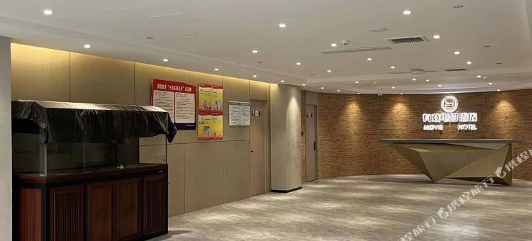 有戏电影酒店(石家庄新百万象城店)图片