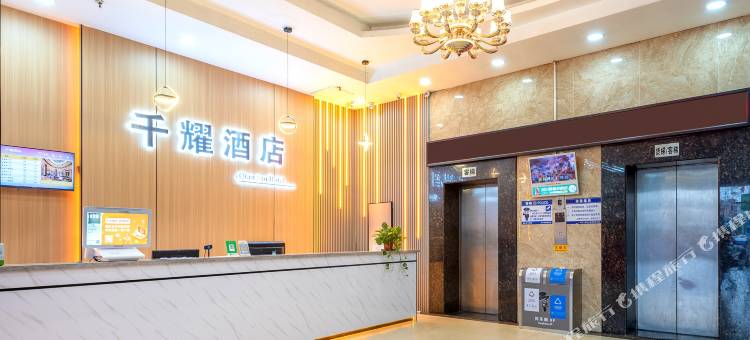千耀酒店(江夏地铁站店)图片