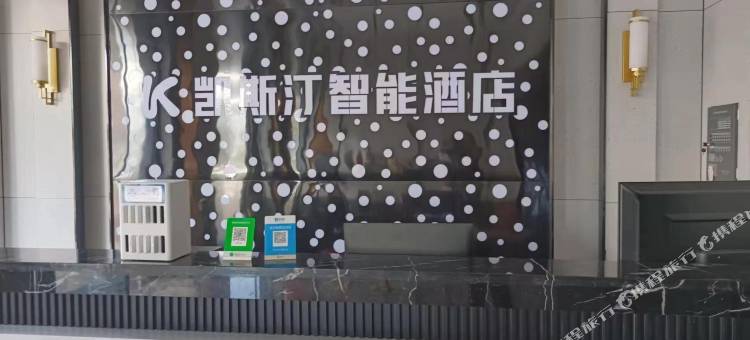 揭阳凯斯汀智能公寓图片