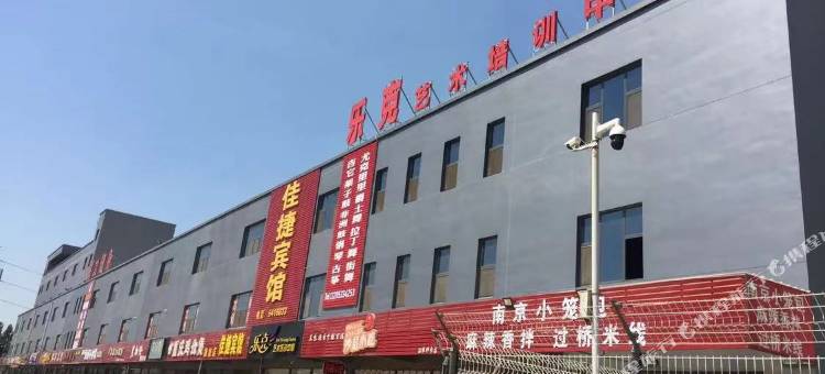 佳捷宾馆(淄博师范高等专科学校店)图片