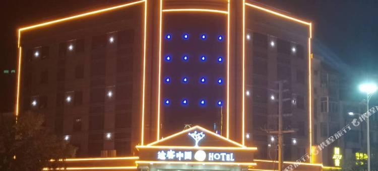 途客中国HOTEL(黄骅市好来登店)图片