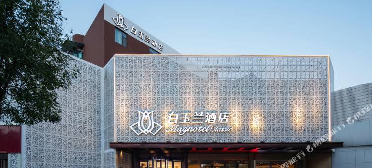 白玉兰酒店(时代总部基地方特店)图片