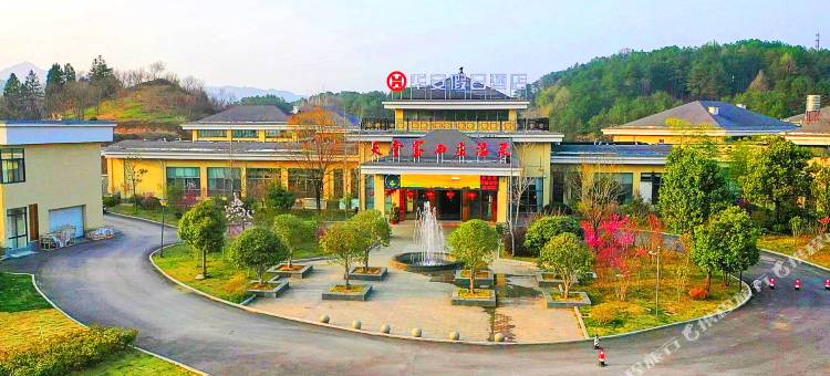 天堂寨西庄温泉酒店图片