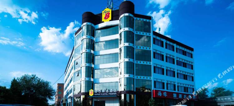速8精选酒店(北京怀柔开放路店)图片