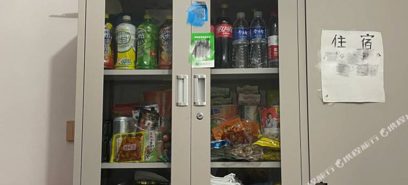 图们鑫悦旅店图片