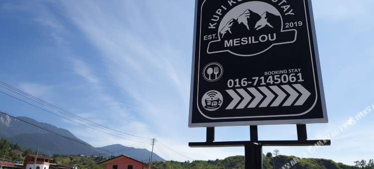 库比库比住宿酒店(Kupi-Kupi & Stay)图片