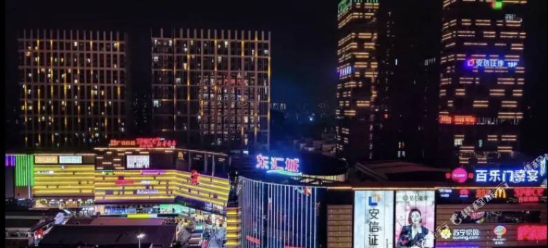 龙猫公寓(阳江东汇城店)图片