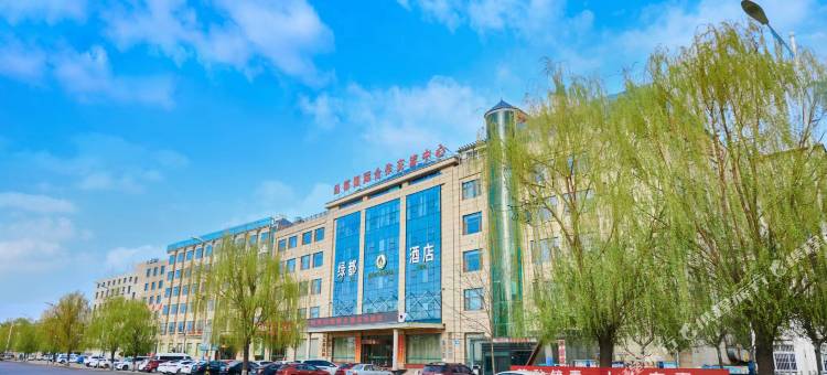 滨州绿都大酒店图片