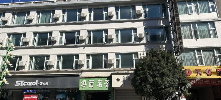 如家睿柏·云酒店(保山人民医院店)图片