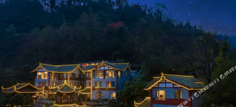 青城山墅院·温泉度假别墅图片