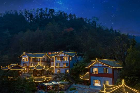 青城山墅院·温泉度假别墅