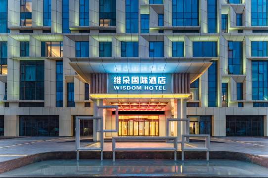潜山维朵国际酒店(中诺恒太城店)