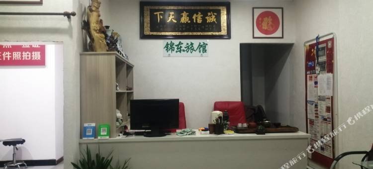 常州锦东旅馆图片