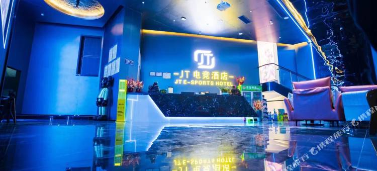 JT电竞酒店图片